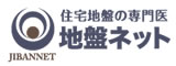 地盤ロングライフ補償®