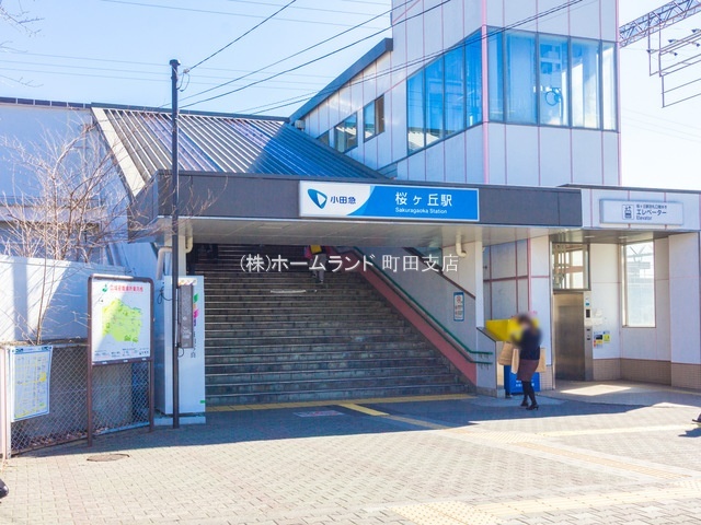 最寄駅-小田急電鉄江ノ島線「桜ヶ丘」駅