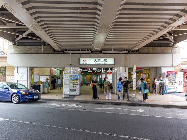 最寄駅 - 東急東横線「大倉山」駅