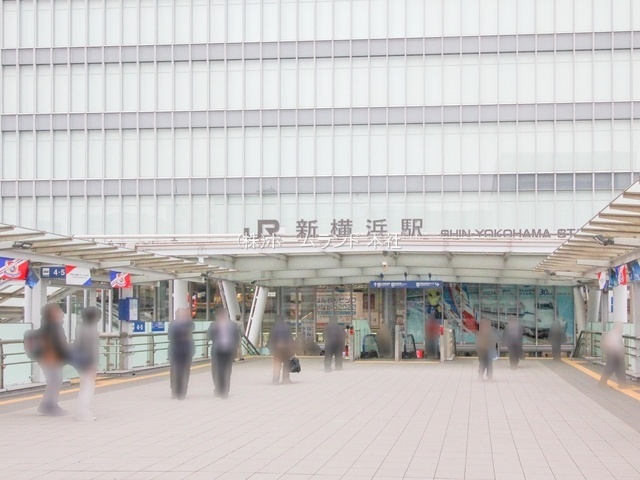 最寄駅-横浜線「新横浜」駅