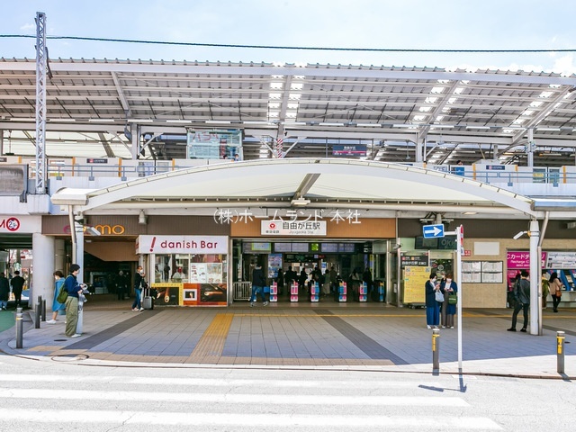 最寄駅-東急東横線「自由が丘」駅